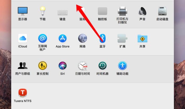 如何取消电脑的休眠