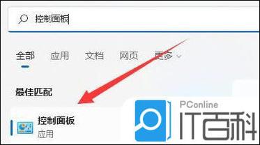 如何取消电脑的休眠
