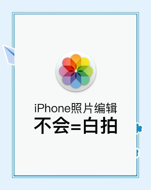 苹果手机如何看公屏照片