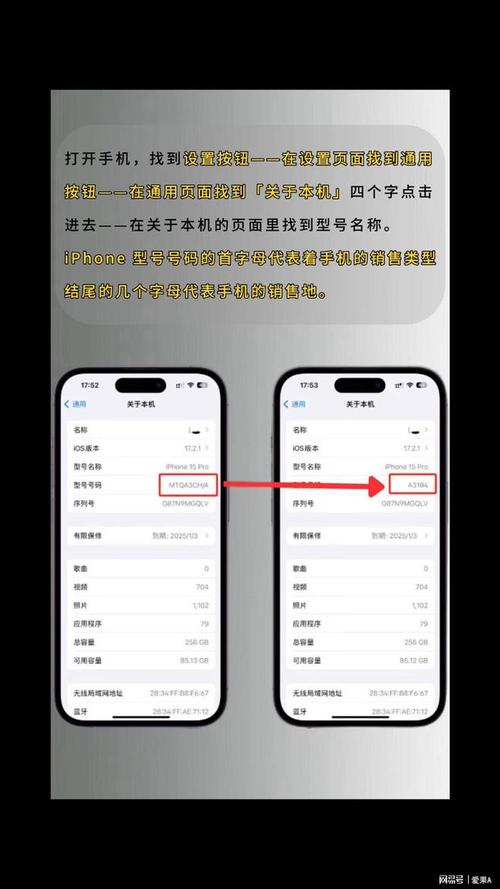 苹果手机如何看公屏照片