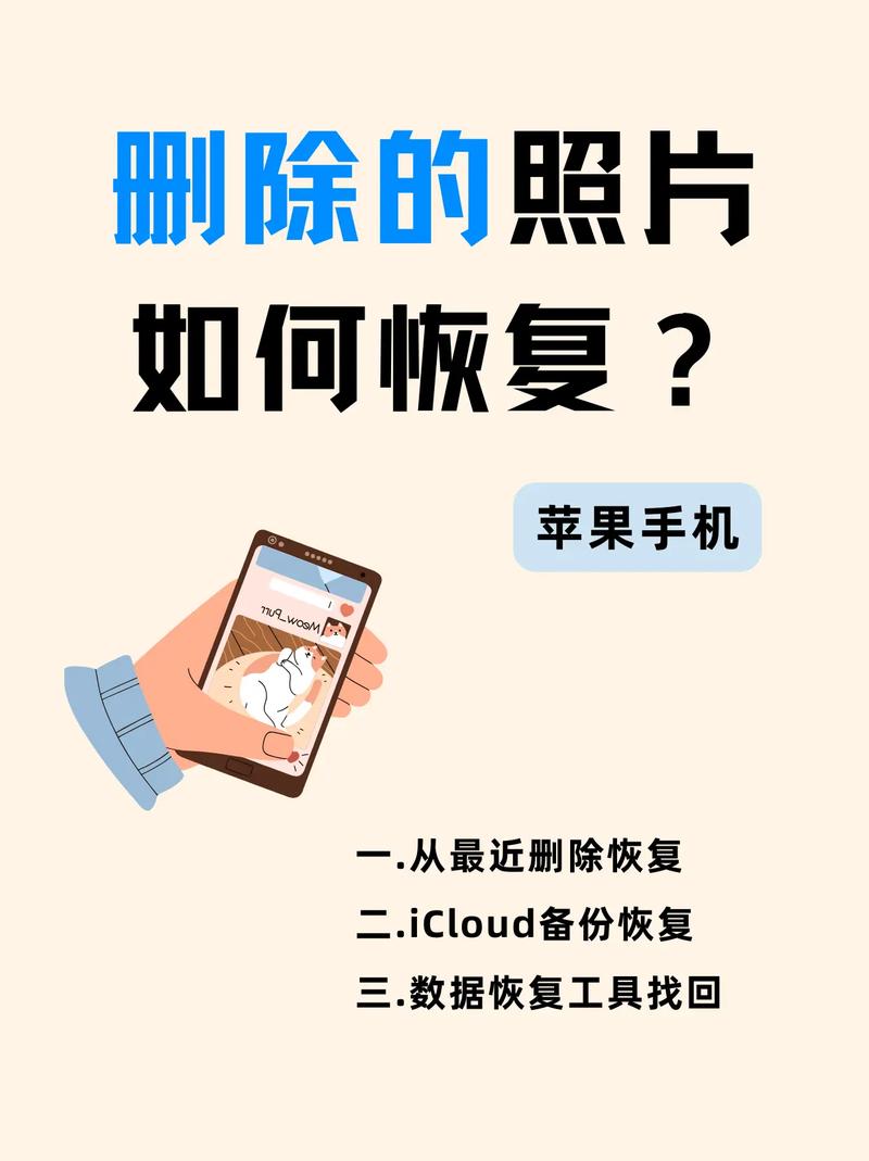 如何大量删照片苹果手机