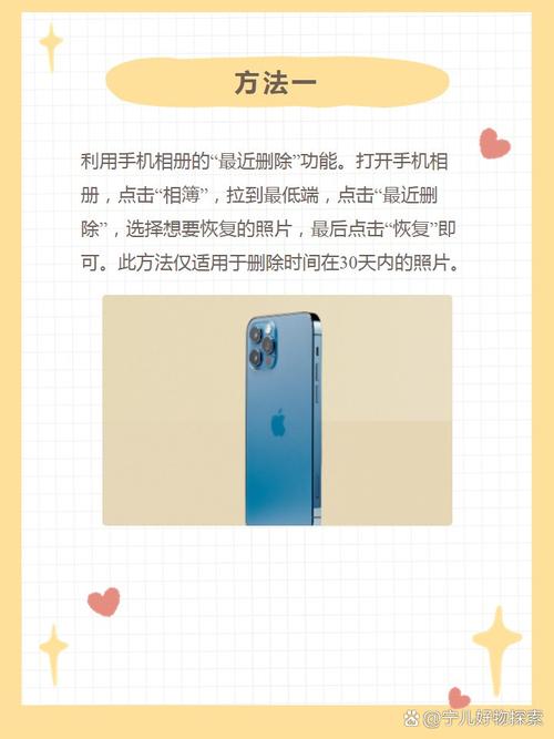如何大量删照片苹果手机
