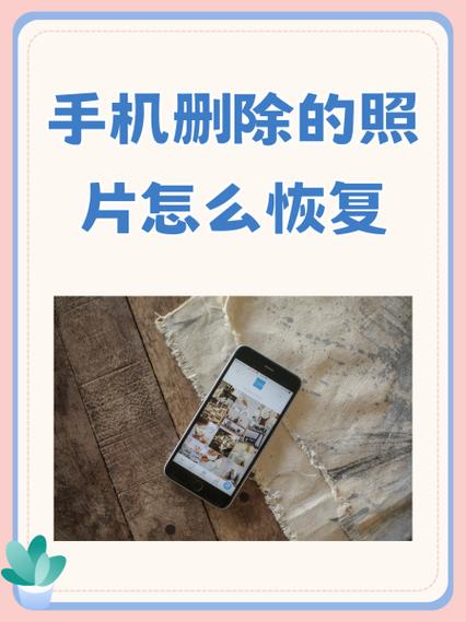 如何大量删照片苹果手机