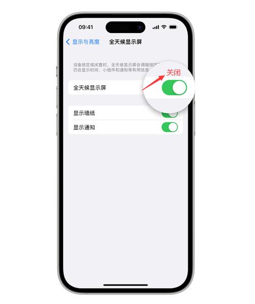 苹果xr手机如何关闭阳光屏