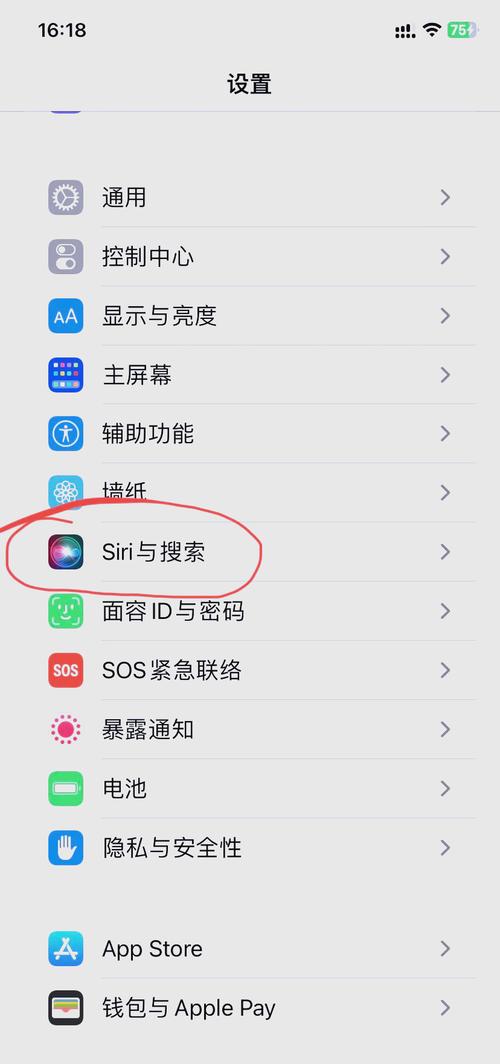 苹果xr手机如何关闭阳光屏
