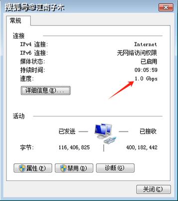 如何查看电脑网卡