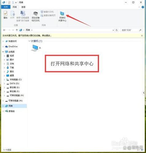 如何查看电脑网卡