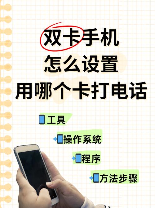 苹果如何查看手机卡信息