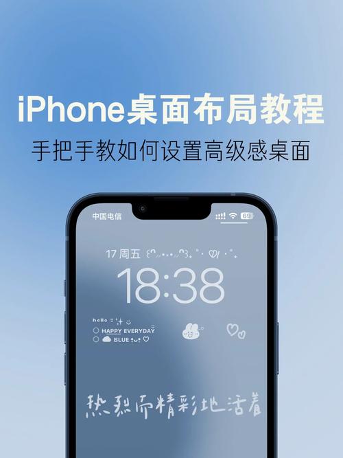 苹果新手机如何进到桌面
