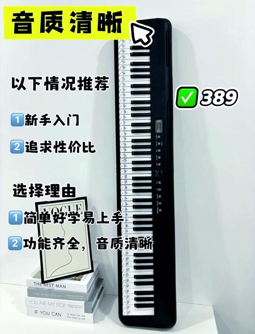 电钢琴如何接电脑