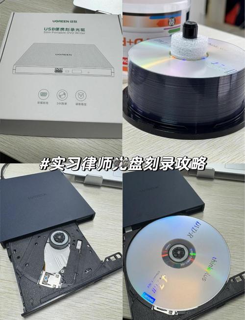 电脑上如何刻录光盘