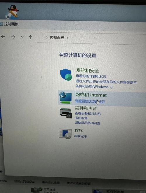 台式电脑如何设置网络