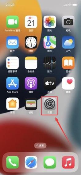 苹果手机如何优化4g网络