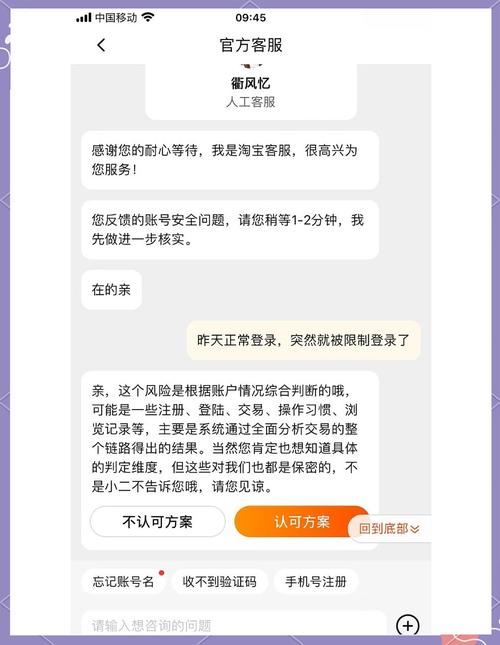 如何退出电脑淘宝账号