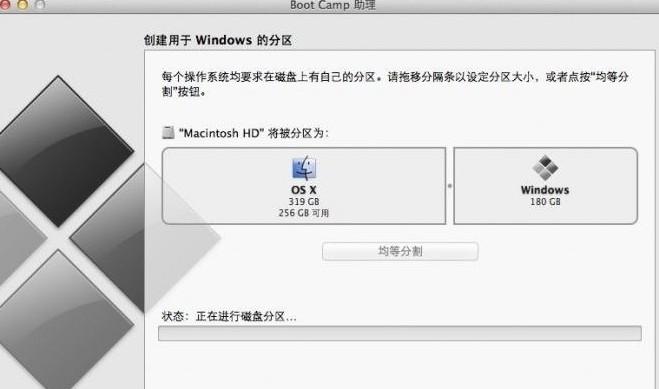 安装电脑如何分区格式