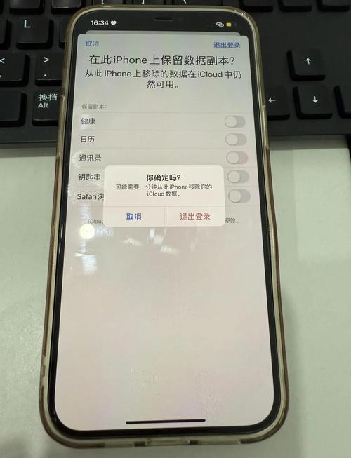 苹果手机上如何重新设置ld