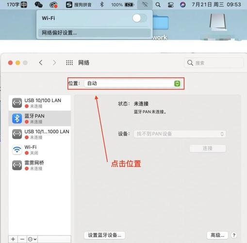 苹果6如何电脑上网