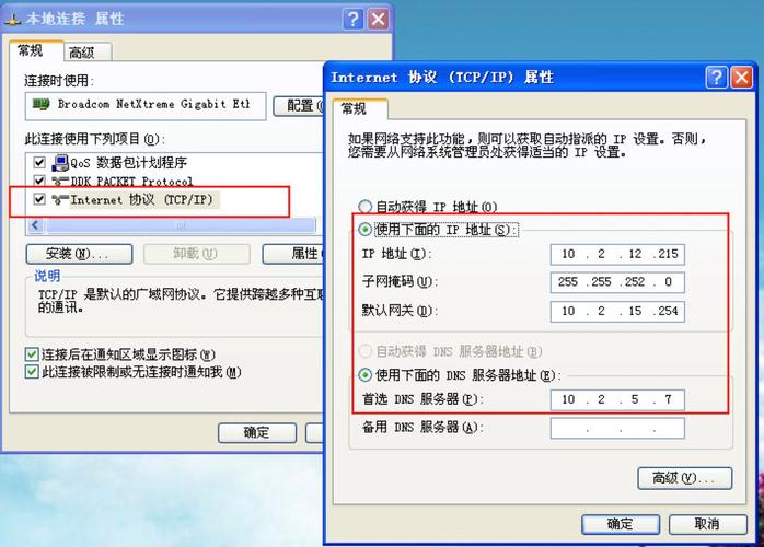 电脑如何访问ip地址