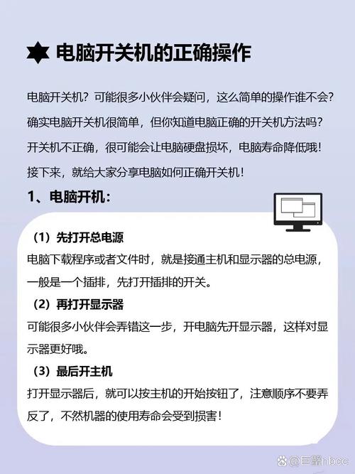 电脑如何安全模式开机