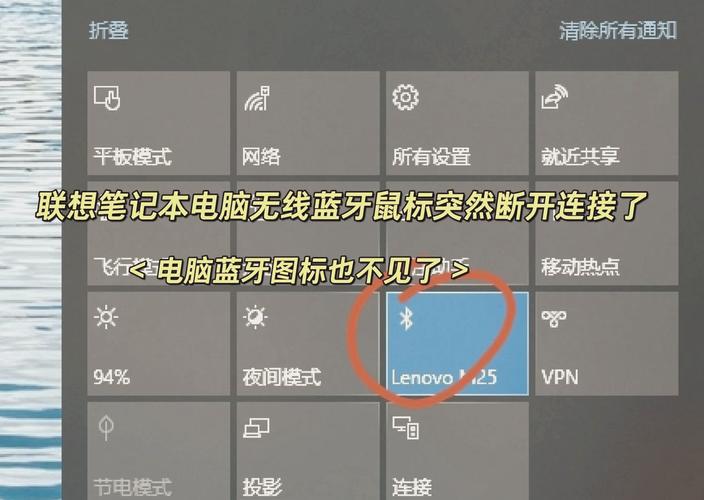如何启动电脑蓝牙功能