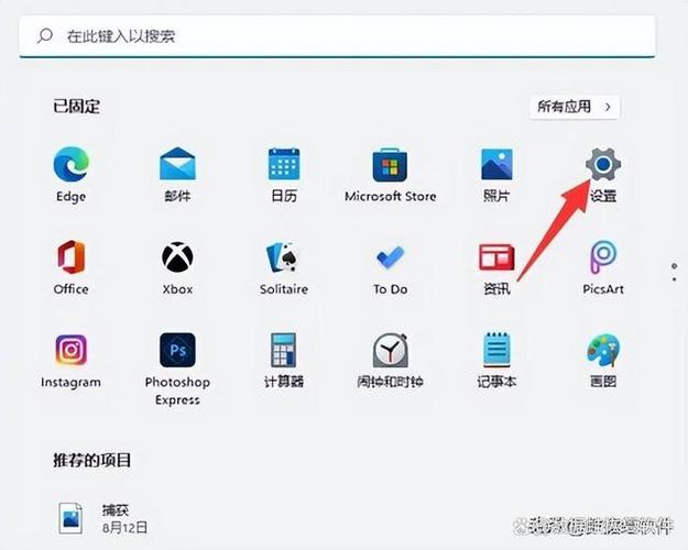 如何启动电脑蓝牙功能