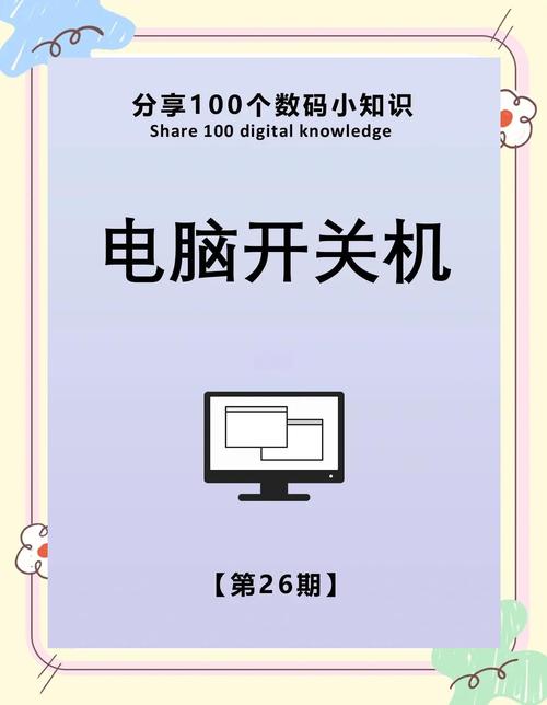 如何关闭电脑开机自检功能？| 快速取消启动检测方法