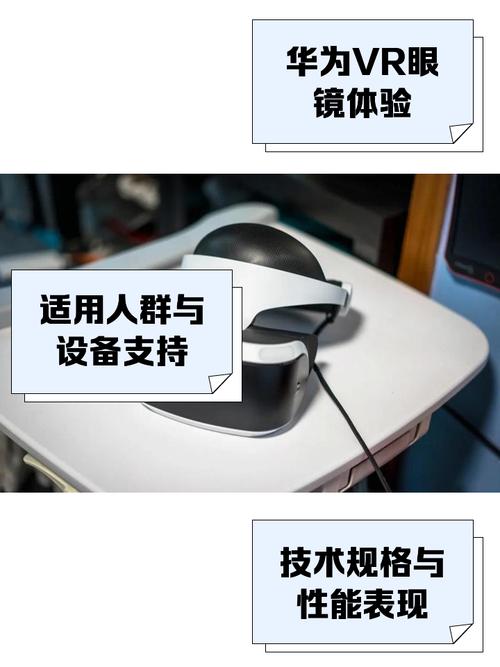 vr眼镜如何接电脑