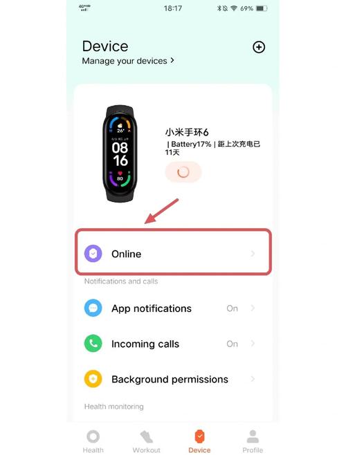 magicwatch2苹果手机如何换表盘