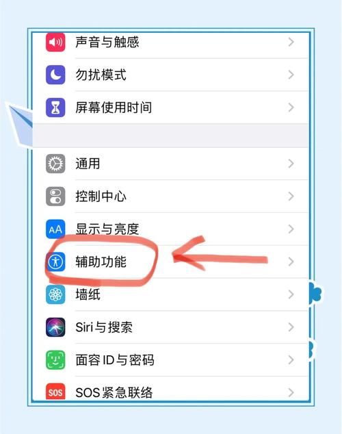 苹果xr如何关闭手机亮度自动调节