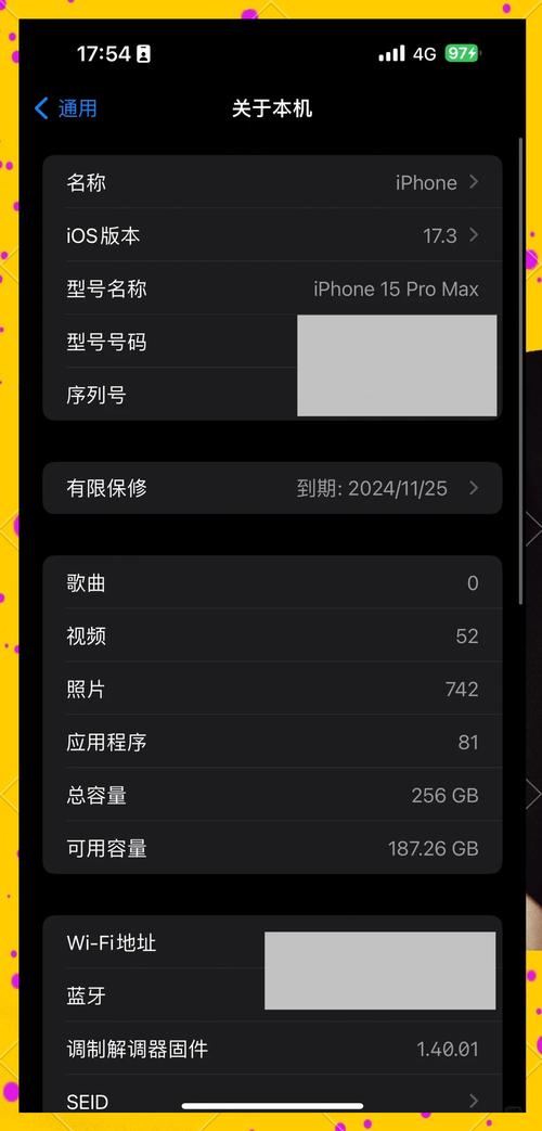 苹果手机源库如何解除