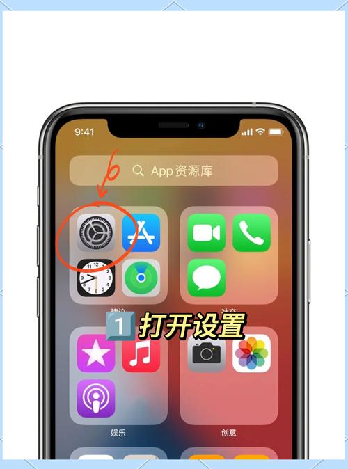 苹果手机源库如何解除