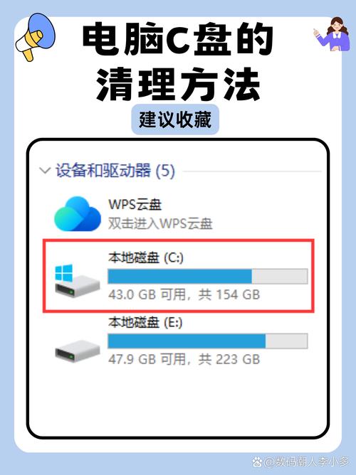 电脑如何清理系统垃圾