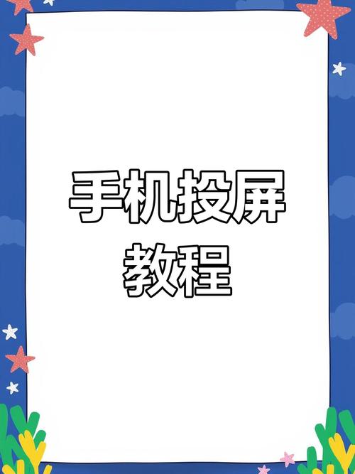 如何手机控制电脑开机
