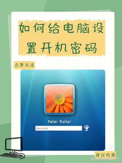 如何手机控制电脑开机