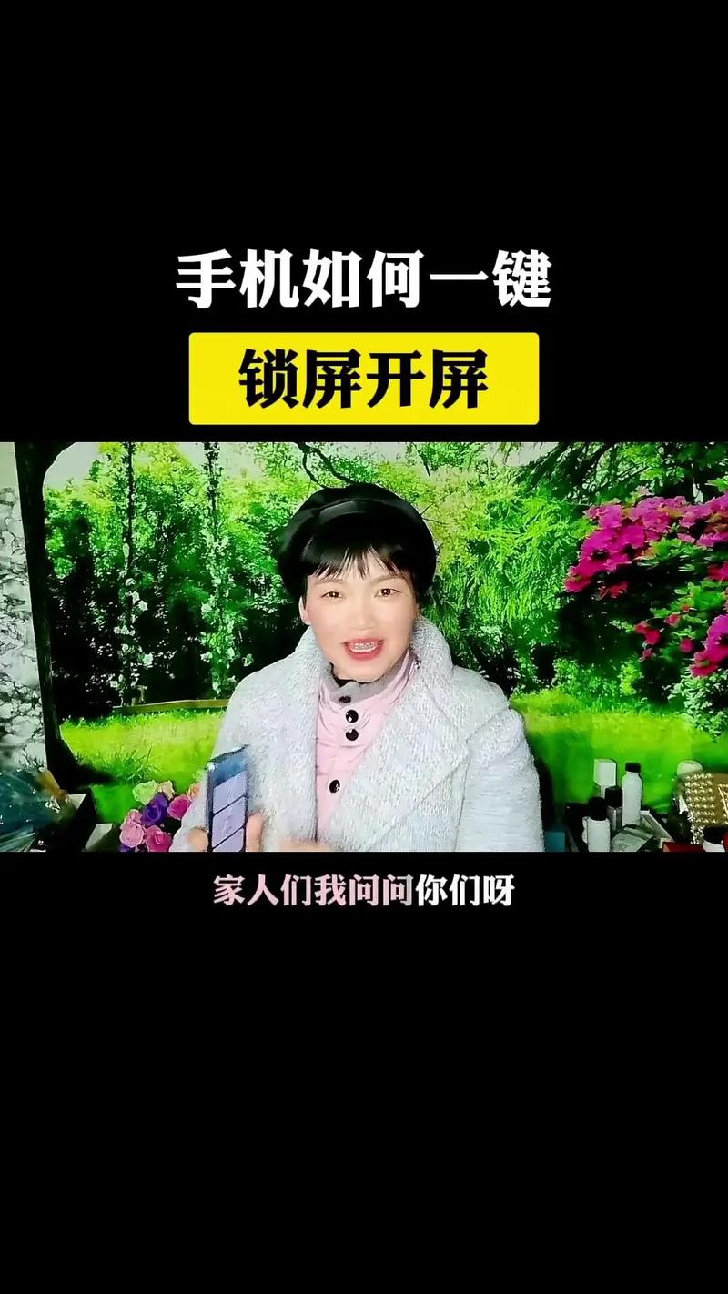 如何通过手机远程控制电脑开机？