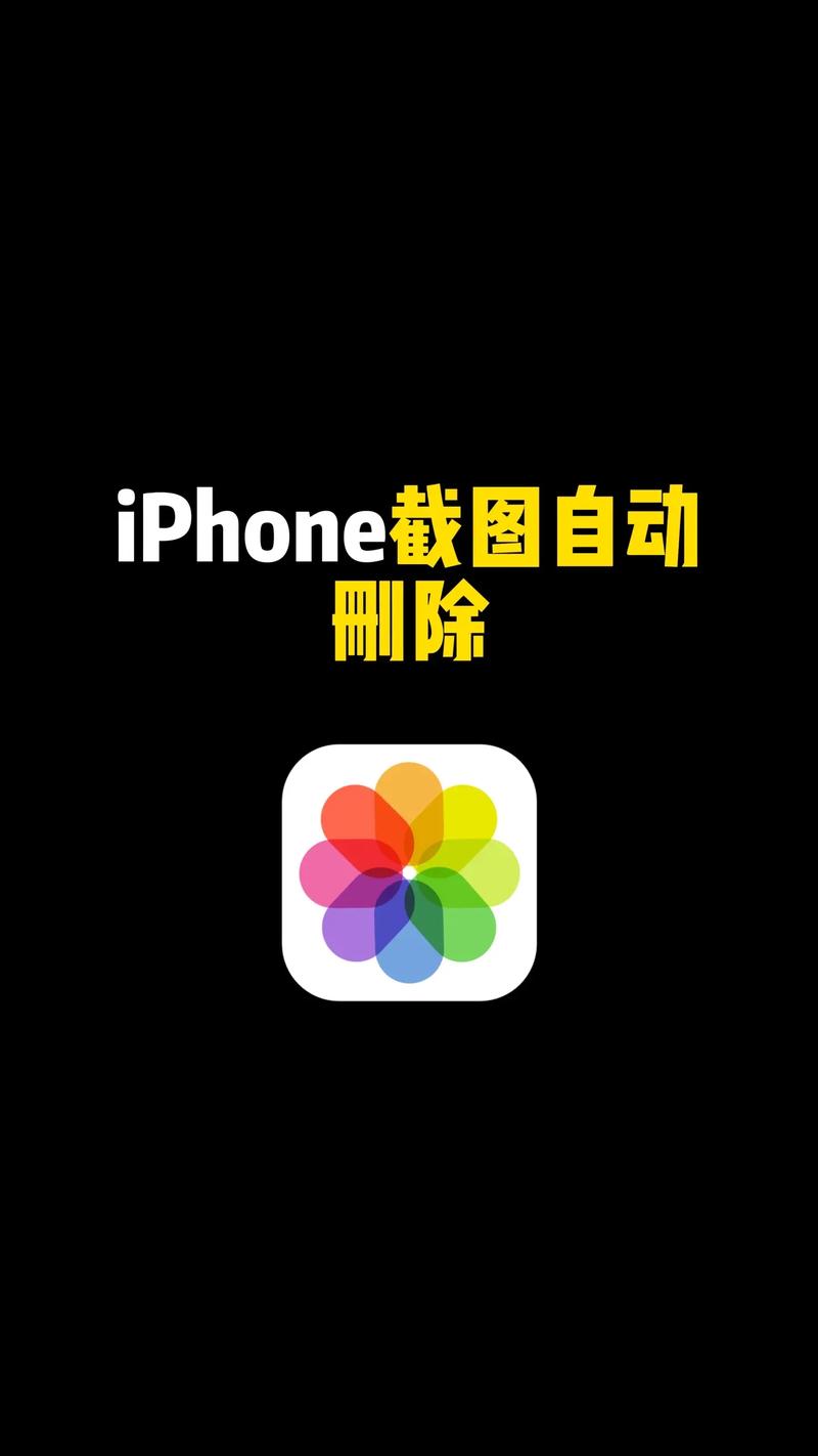 苹果手机如何删除验证过的app