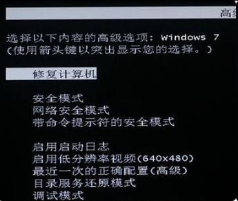 如何还原电脑出厂设置