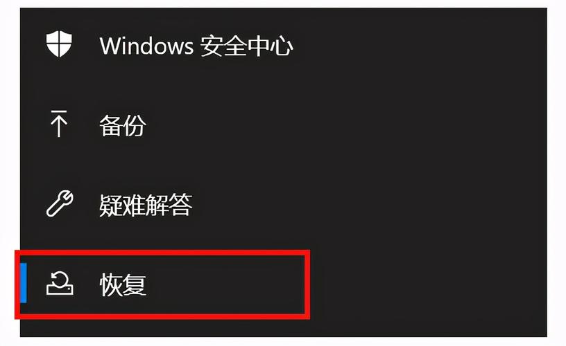 如何还原电脑出厂设置