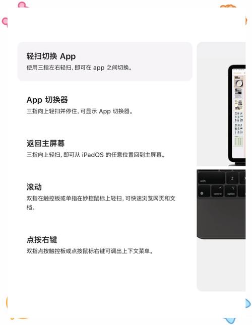 如何用平板远程控制电脑？
