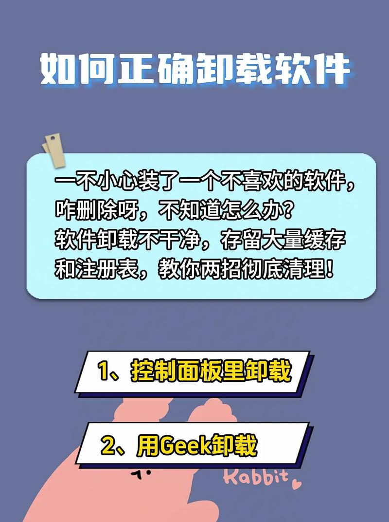 电脑如何不留痕迹