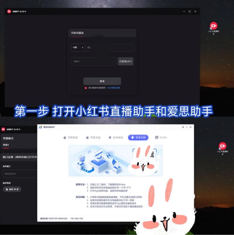 如何在电脑上使用YY进行直播？详细步骤教程