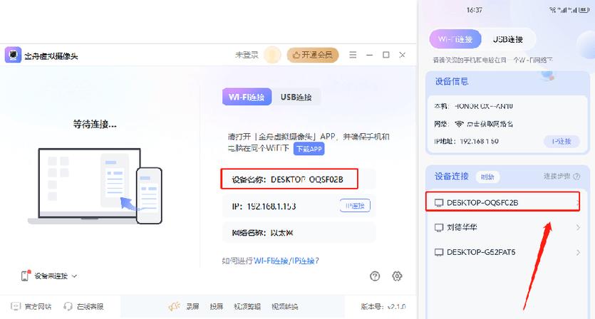 yy如何在电脑直播