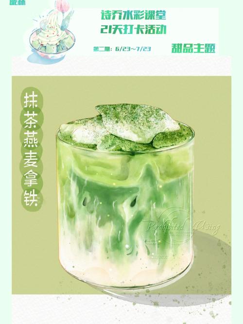 抹茶网app苹果手机如何下载