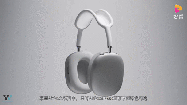 苹果手机动态图如何p