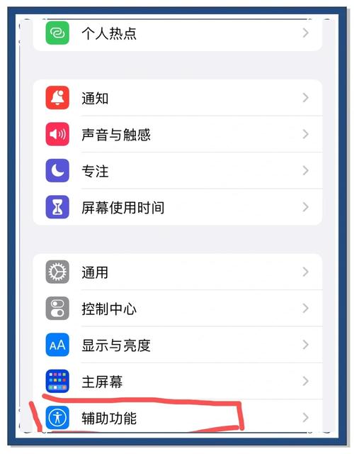 如何用苹果手机设置九键