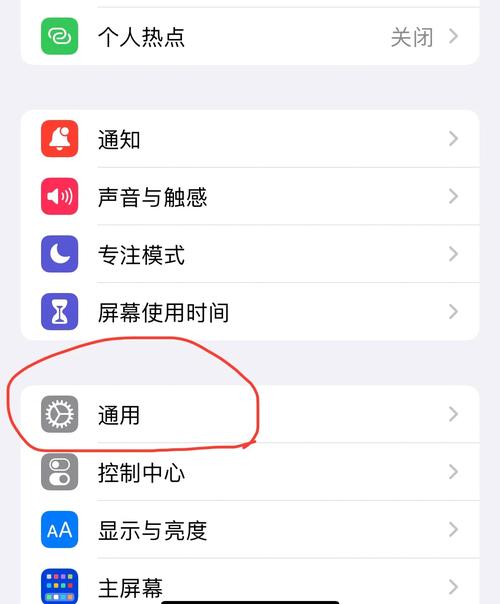 如何用苹果手机设置九键