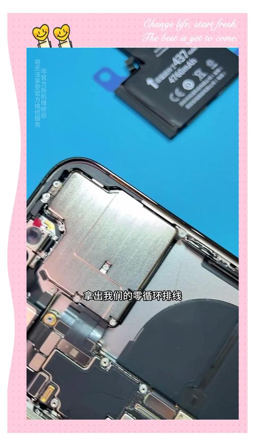 如何快速换苹果手机电池