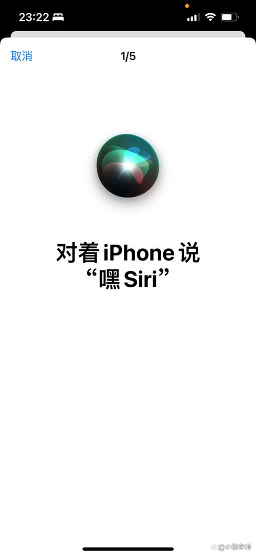 苹果6手机如何喊出siri