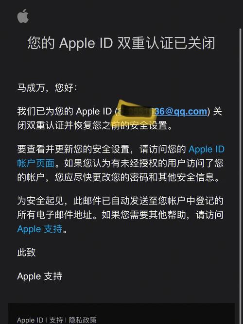 如何关闭苹果id需要别的手机验证