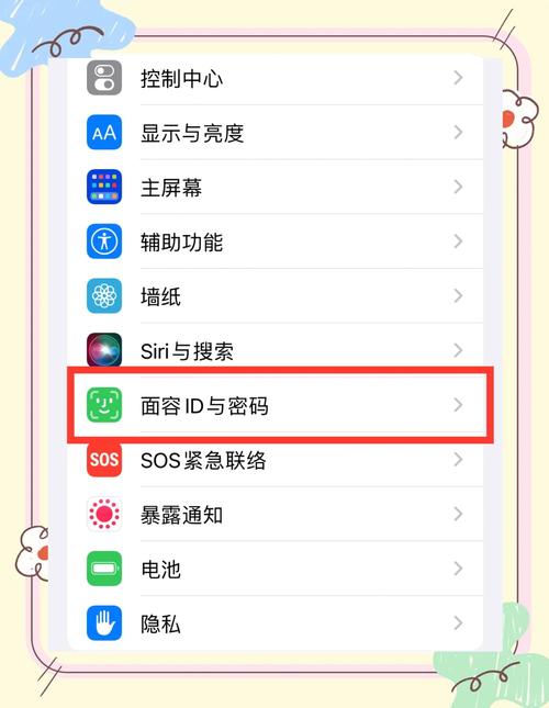 如何关闭苹果id需要别的手机验证